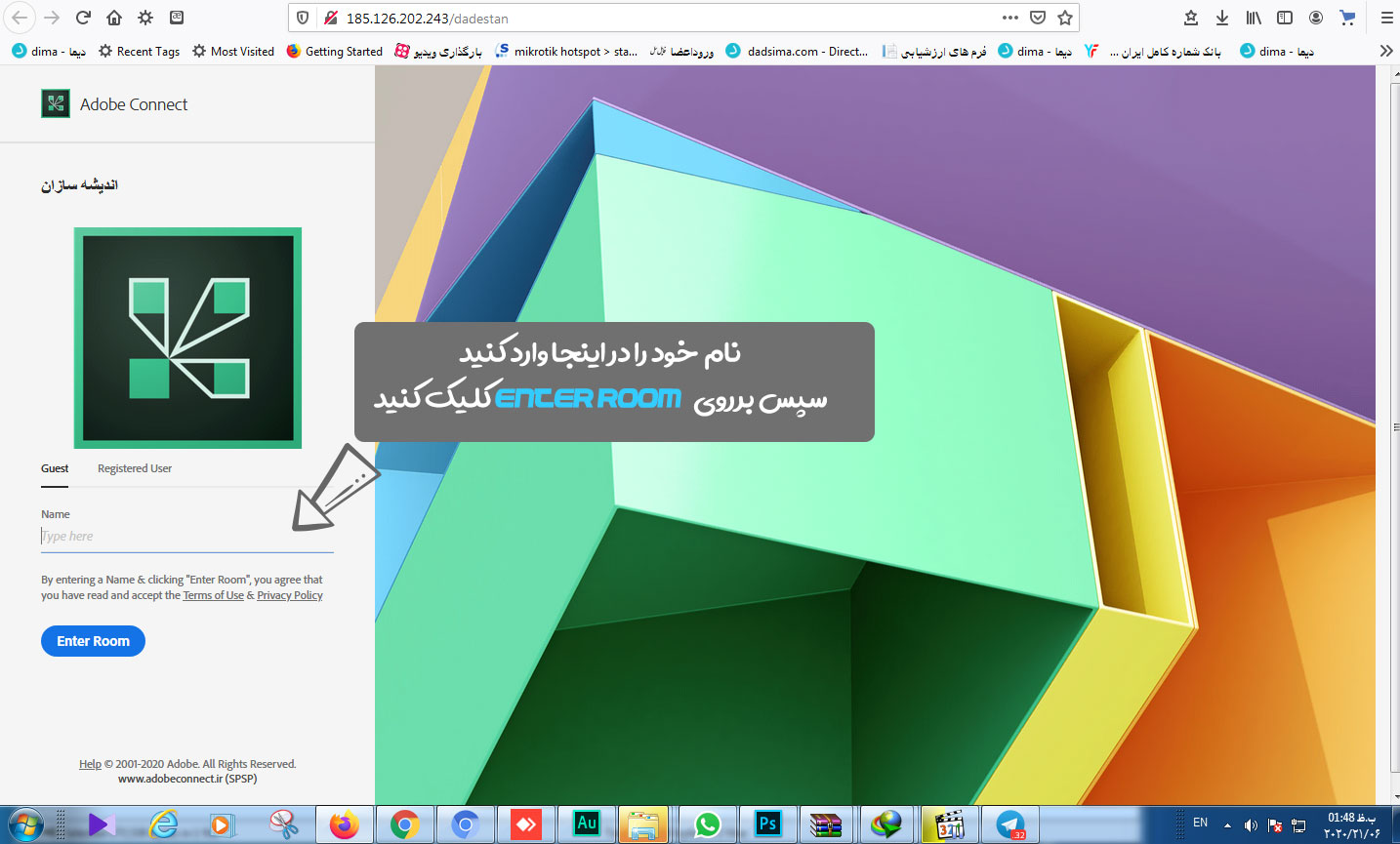 Responsive image