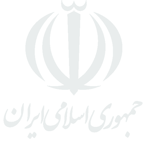 جمهوری اسلامی ایرانی